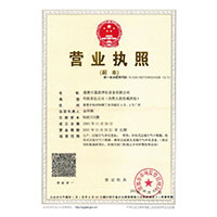 胸部日操逼>
                                      
                                        <span>营业执照</span>
                                    </a> 
                                    
                                </li>
                                
                                                                
		<li>
                                    <a href=